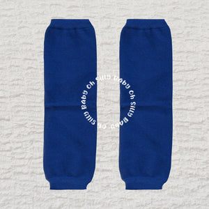 Royal Blue baby leg warmers in solid royal blue